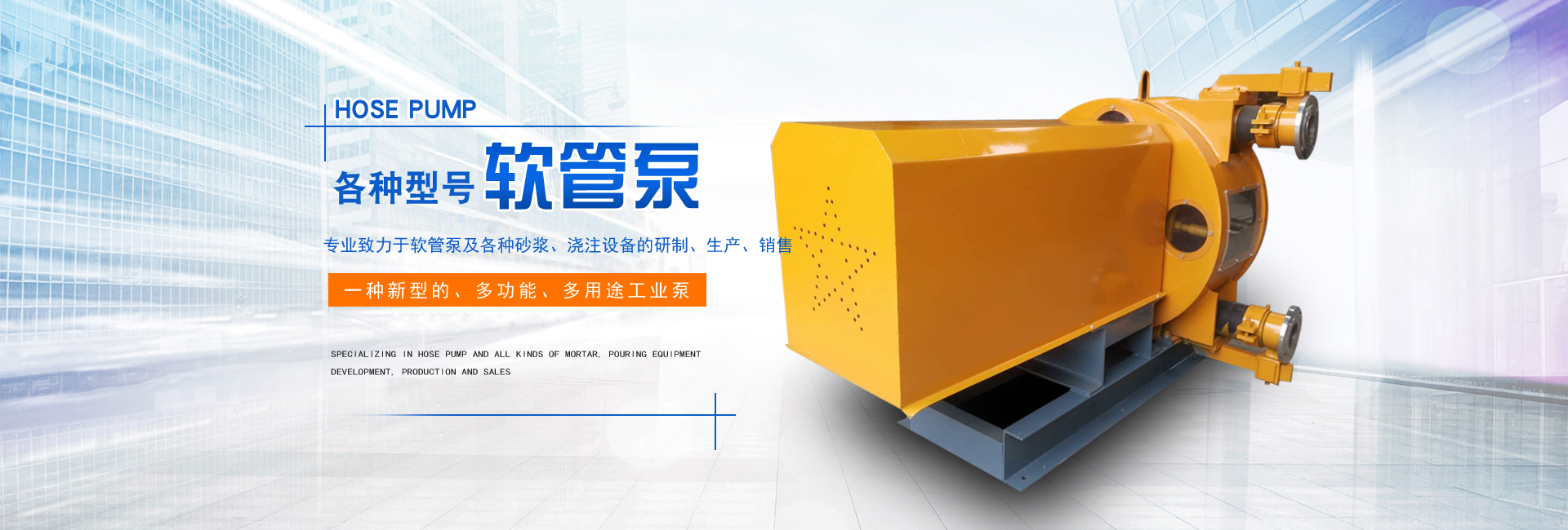 丙烯酸球場(chǎng)材料